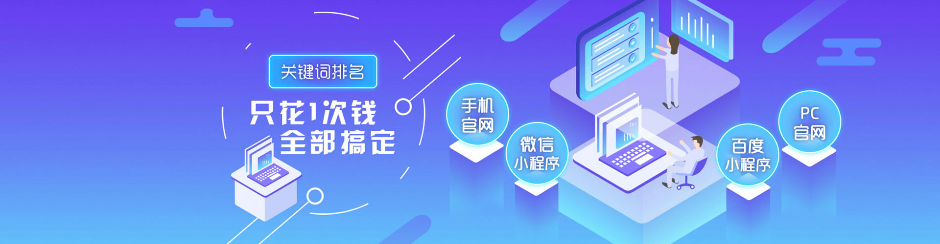 鸡泽竞价开户