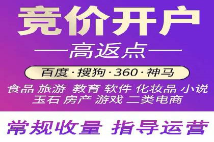 百度广告推广费用一览：企业如何合理投入